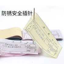 Nail cashier kitchen insert list insert ticket sign fixed small bill voucher wine single insert nail seat