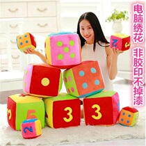 Kindergarten color teaching aids children Digital Circle plush toy sieve cushion funny gift cute Square