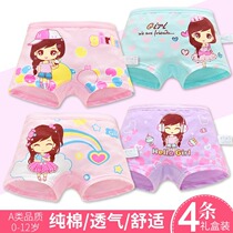Four Seasons childrens clothing elastic cotton female middle and big children Girl Boxer underwear cotton women Baby Safety pants breifs ten years old