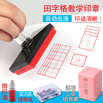 Homework Making Correction Correction of English gnarling lattice seal eco-friendly batch modified and amended Three-wire lattice Three Gods