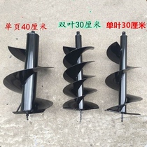 Drill pipe alloy digging machine planting tree spiral punching machine single leaf ice drill hand electric drill ground drilling rig adapter Agricultural