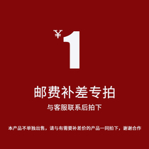 Postage premium difference link (only for postal fee difference)