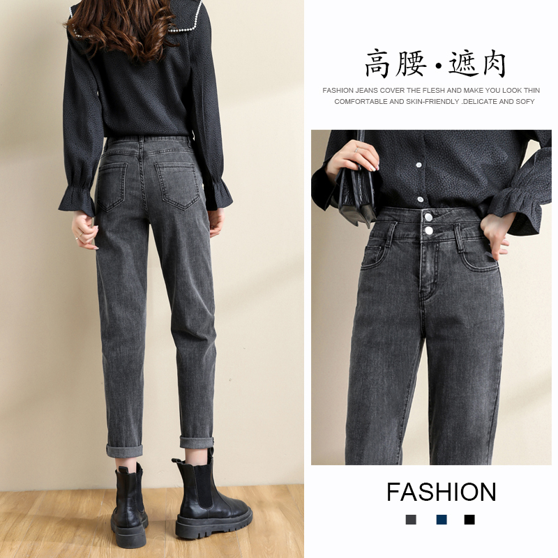 Harem Jeans for Women, 2026 Spring and Autumn New Style, High-Waisted, Slimming, Pear-Shaped Body, Loose, Plus-Size Dad Pants