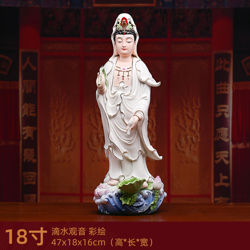 造趣德化白瓷滴水观音菩萨佛像家居佛堂供奉陶瓷观音像观世音摆件-淘宝