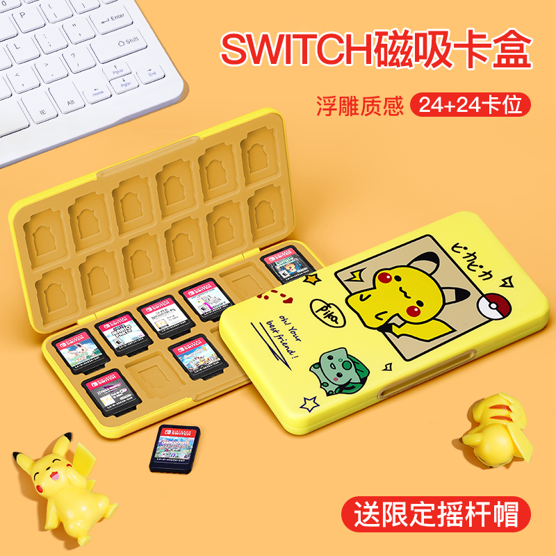 Nintendo switch card box card with containing box ns game card containing package switch-led magnetic suction card bag large capacity 24 protective sleeves Pikachu Marlio Oled perimeter