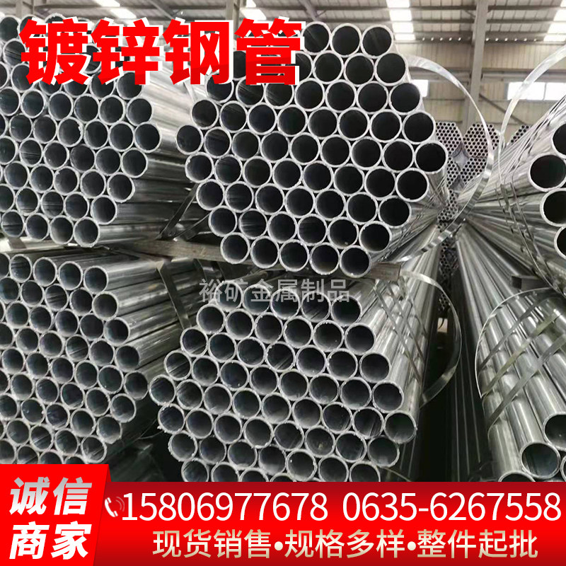 Galvanized square pipe Carbon steel square pipe Cold galvanized pipe Rectangular pipe Hot dip galvanized fire pipe Water pipe Galvanized threading pipe