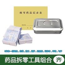 Stainless steel disinfection tools pharmacy tape thickened and unpacked tray lid full set of square pharmacy equipment