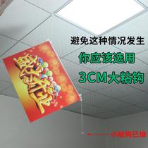 Flag hanging rod PVC poster pole POP advertising clip side card side chain adhesive hook transparent three-piece set