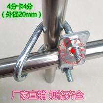 Fastener iron pipe buckle technology fixed buckle furniture butt butt rotating round tube U-shaped fixed Cross steel mold