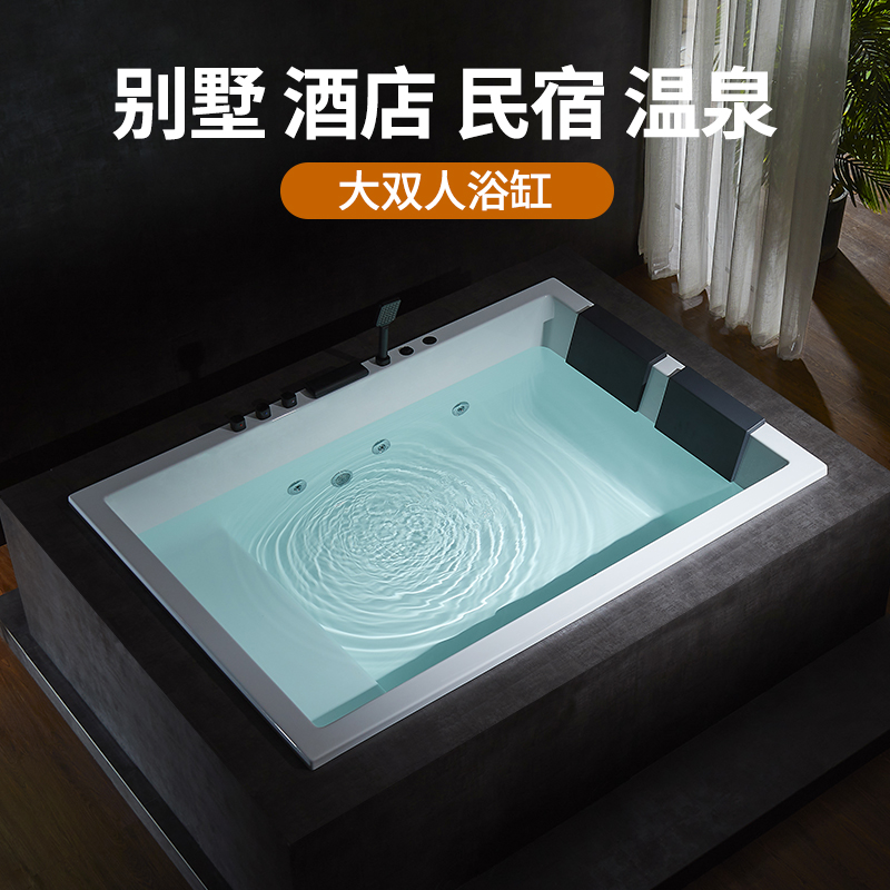 Double Bath Hotel Homestay Villa Bath Massage Constant Temperature Bath Home Double Heating Massage Net Red Bath