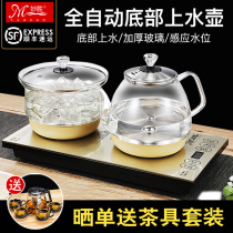 Electric Kettle Fully Automatic Burning Kettle Bottom Water Electric Kettle Glass Disinfection Automatic Breaking Electric Heating Bubble Teapot