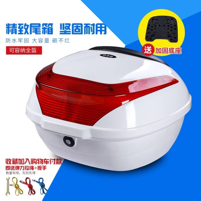 Case small suitcase trunk Emma Electric car battery car tail box accessories large middle rear back modified super large