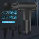 Фасция пистолет мышечный массаж Устройство шейки матки мембраны мышцы релаксант электрические меридианские мембранные ножки схватить мышечную мембрану.