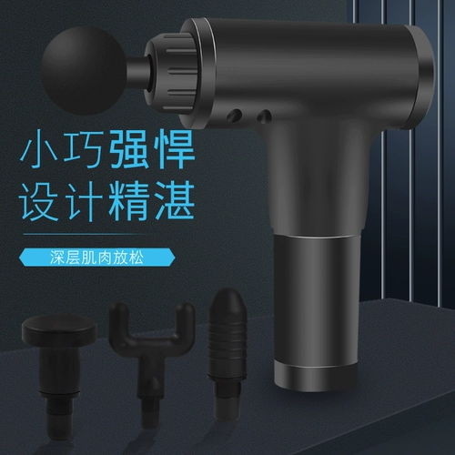 Фасция пистолет мышечный массаж Устройство шейки матки мембраны мышцы релаксант электрические меридианские мембранные ножки схватить мышечную мембрану.