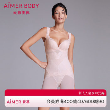 A woman's body shaping underwear, abdomen tightening