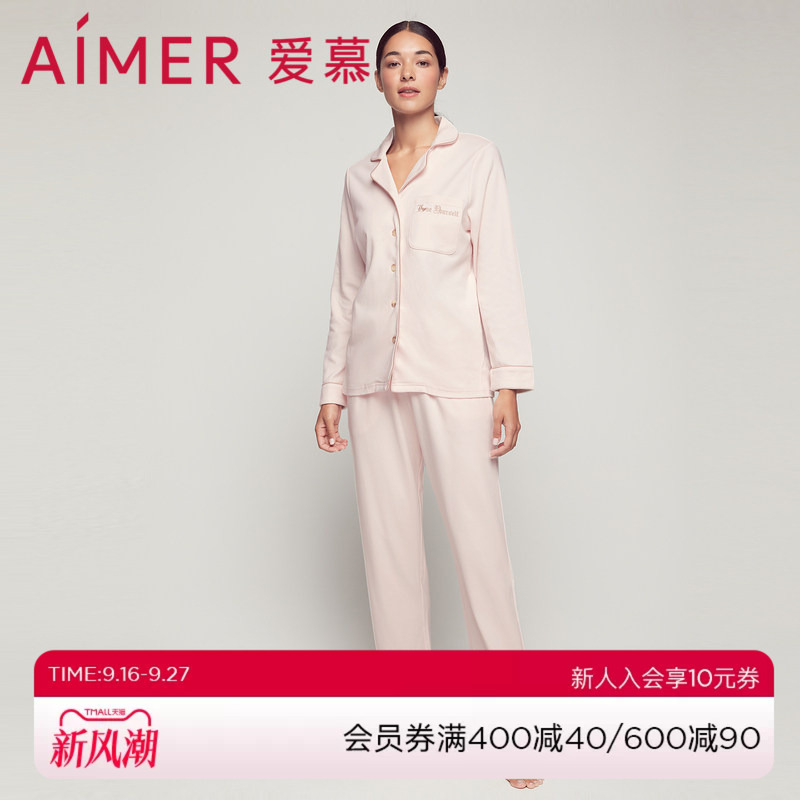 Aimu Pajamas for Women, Spring and Autumn, Pure Cotton, Can Be Worn Outside, Simple Small Lapel Loungewear, Separate Set Am466411
