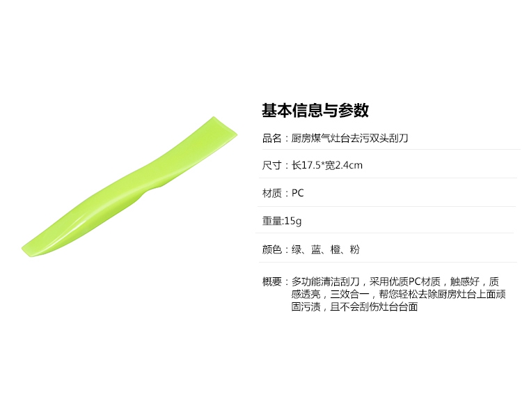 đèn led nhấp nháy theo nhạc Gap Cleaning Brush Nhà bếp Đồ dùng trong nhà Công cụ Haberdashery Cooktop Khử nhiễm Xẻng Cửa sổ Làm sạch Cạp - Thiết bị sân khấu đèn nháy sân khấu