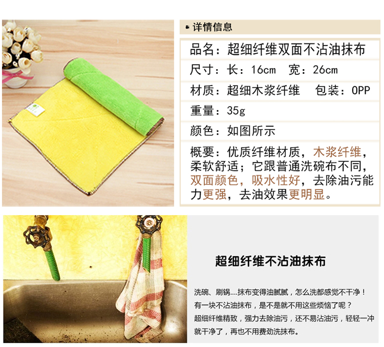 đèn led nháy hậu Chất thấm hút dày, dầu chống dính, giẻ sạch, khăn lau chén, bát không có xơ, dụng cụ nhà bếp, cửa hàng bách hóa nhỏ - Thiết bị sân khấu giá đèn nháy led