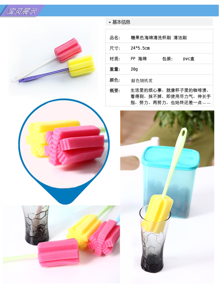 đèn led chiếu điểm Bàn chải bọt biển tạo tác tay cầm dài thủy tinh làm sạch chai khử trùng bàn chải nhà bếp đồ gia dụng cửa hàng nhỏ - Thiết bị sân khấu đèn nháy trang trí