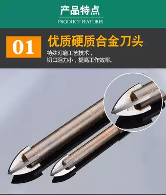 German glass tile joint triangle cement wall perforated Multifunctional Concrete alloy 6mm