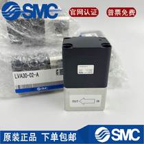 LVA10 20 30 40-01 40-01 03 02 04 -A 04 -A B C Special Price SMC Original GAS CONTROL VALVES FOR CHEMICAL LIQUIDS