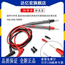 Cold-resistant multimeter test pens universal multimeter wire probes fold-resistant and soft test wires silicone watch rods antifreeze test pens