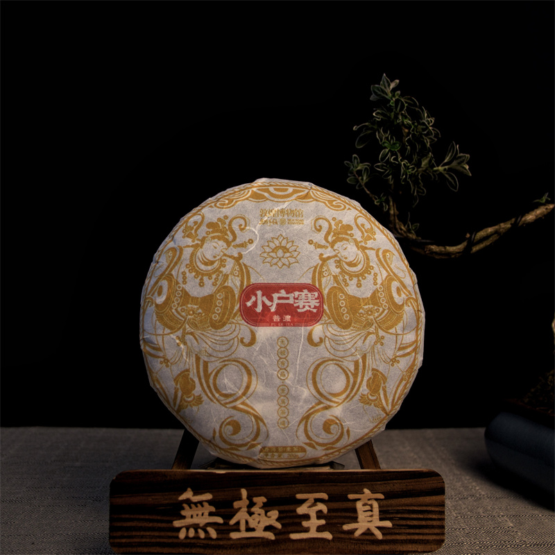 Yunnan Pu'er raw tea 2022 new tea small family year old tea delivered Lilly tea area ancient tree Pu'er tea raw tea
