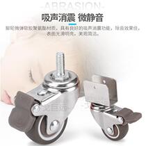 1 inch screw M6M8M 10.12 million to the wheel 3 inch brakes splint swivel chair boss office chair 1 5 mute 2 inch