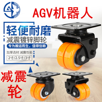 3 inch shock-absorbing caster 2 inch spring universal wheel 2 5 inch AGV trolley door telescopic polyurethane wheel 4 shock absorber