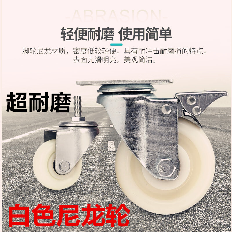 2-inch heavy universal wheel furniture trundle rubber wheel mute directional pulley brake steering 3 inch universal wheel 4 inch