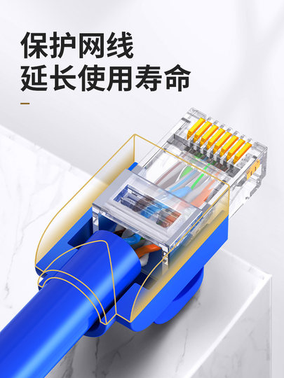 Crystal Head Protective Cover for Cat5E/6 Gigabit Shielded Network Cable Rj45 Connector