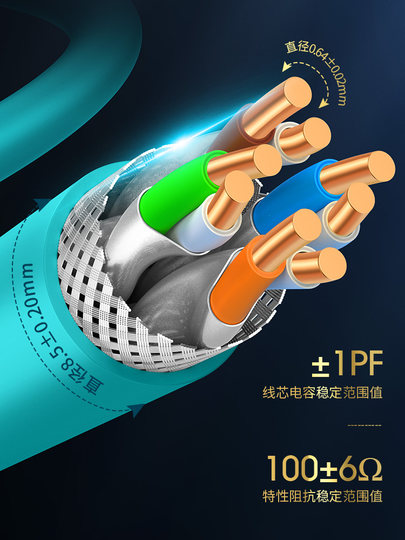 万级国标工程低烟无卤LSZH无氧铜屏蔽网线超六6七八8类万兆网络线