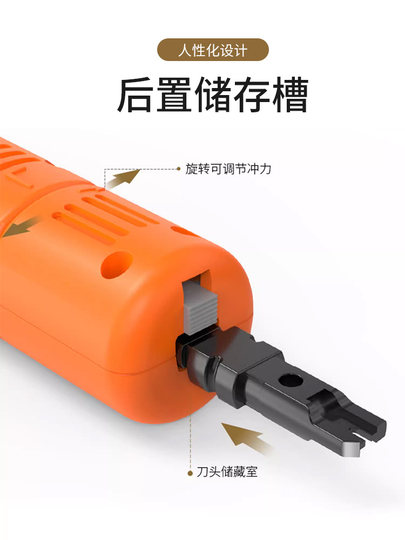Network Cable Crimping Tool, Network Module Crimping Knife, 110 Patch Panel Crimping Pliers, Telephone Cable, Network Cable, Original Genuine Product