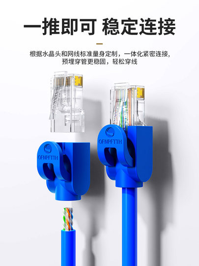 Crystal Head Protective Cover for Cat5E/6 Gigabit Shielded Network Cable Rj45 Connector