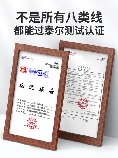 万级国标工程低烟无卤LSZH无氧铜屏蔽网线超六6七八8类万兆网络线