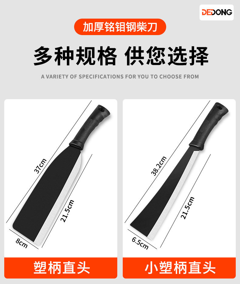 砍柴刀家用劈柴户外伐木刀锰钢柴刀特殊钢农用弯刀砍材刀砍树神器-阿里巴巴
