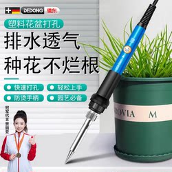 Plastic Punch Flower Pot Punch Handy Gadget Electric Soldering Iron For Home Small Bottle Electric Brush Pen with Changing Head Manual Electric Ferro