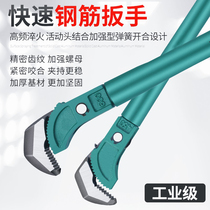 Rebar sleeve torque wrench quick manual connection pipe pliers straight threaded steel plate universal pipe pliers bend