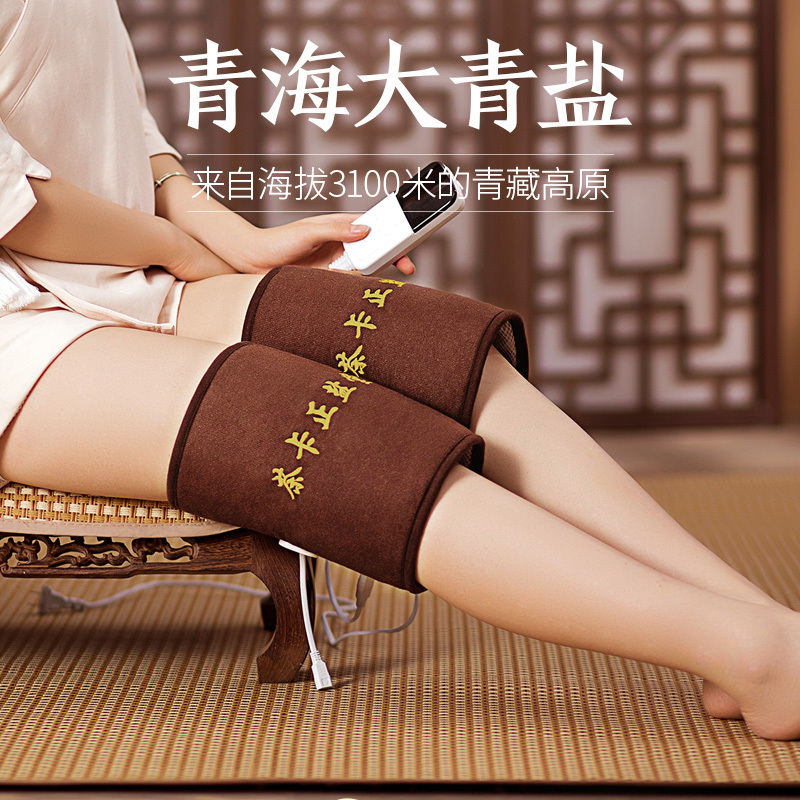 Chaka Zhengyantang Salt Bag Hot Compress Therapy Pack for Old Cold Legs, Coarse Green Salt Electric Heating Knee Protector, Moxibustion for Removing Dampness, Home Use