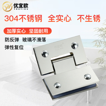 Stainless steel 9 degree bathroom matte black folding glass door clip 0 thickened 30 hinge hinge 0 clip shower room degree 418