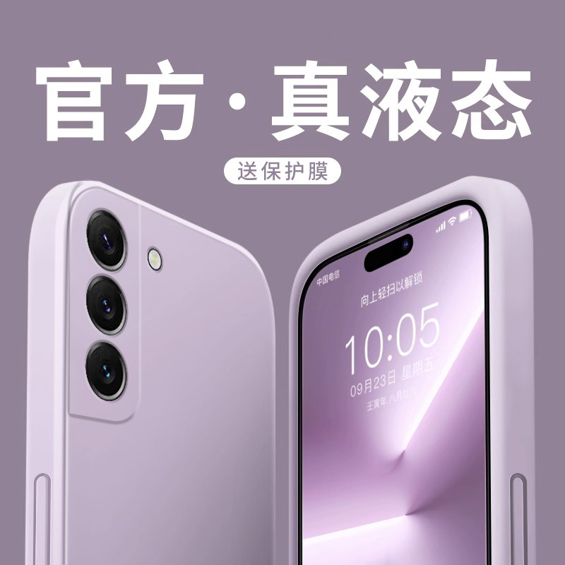 Suitable for Samsung S21 Phone Case S21 Ten 5g Liquid Silicone Protective Cover Samsungs21Fe Full Coverage Galaxys21Ultra Anti-Drop Plus Unisex G9960 New Model 9910 Outer Soft Case Suitable for Samsung S21 Phone Case S21 Ten 5g Liquid Silicone Protective Cover Samsungs21Fe Full Coverage Galaxys21Ultra Anti-Drop Plus Unisex G9960 New Model 9910 Outer Soft Case