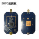 3070 Chip 6691 High-Power Wifi Wireless Network Card Bare Board Transmitting and Receiving Wireless Module Factory Direct Sales