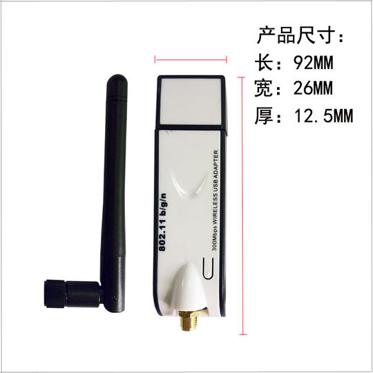 USB Wireless Network Card 300m Wireless Network Card Receiver Wireless Wifi Receiver Computer USB External