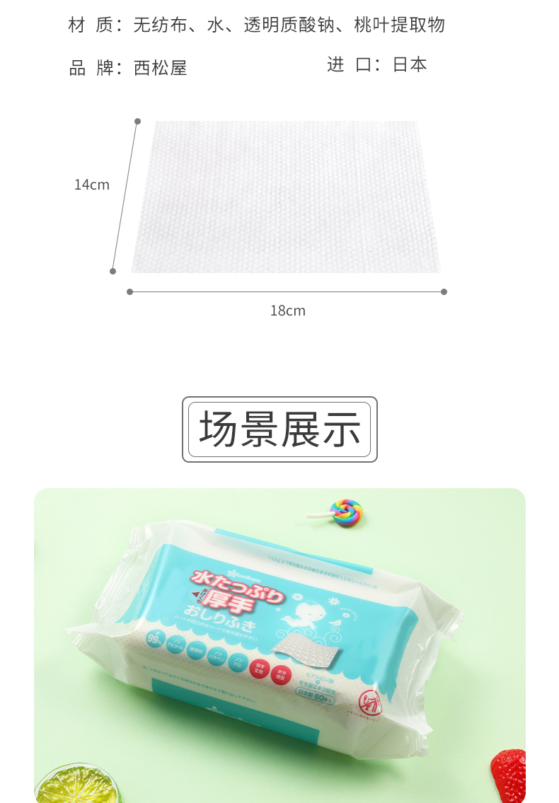 Nishi Matsuya Nhật Bản nhập khẩu khăn ướt cho bé túi xách tay đặc biệt với bé sơ sinh cầm tay khăn ướt - Khăn ướt khăn giấy ướt không mùi