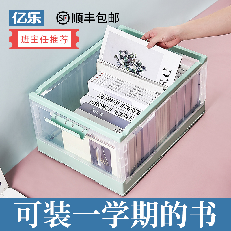 Foldable Book Book Container Box Large Transparent with Round Book Collection Artificial High School Students Putting Box Box