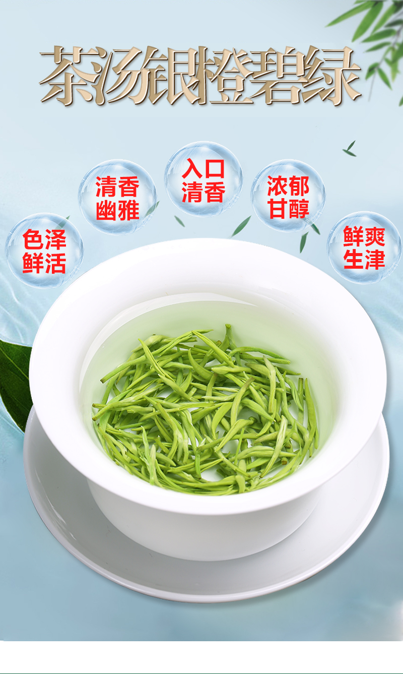 茶博山  2019新茶  明前碧螺春 50g 图2