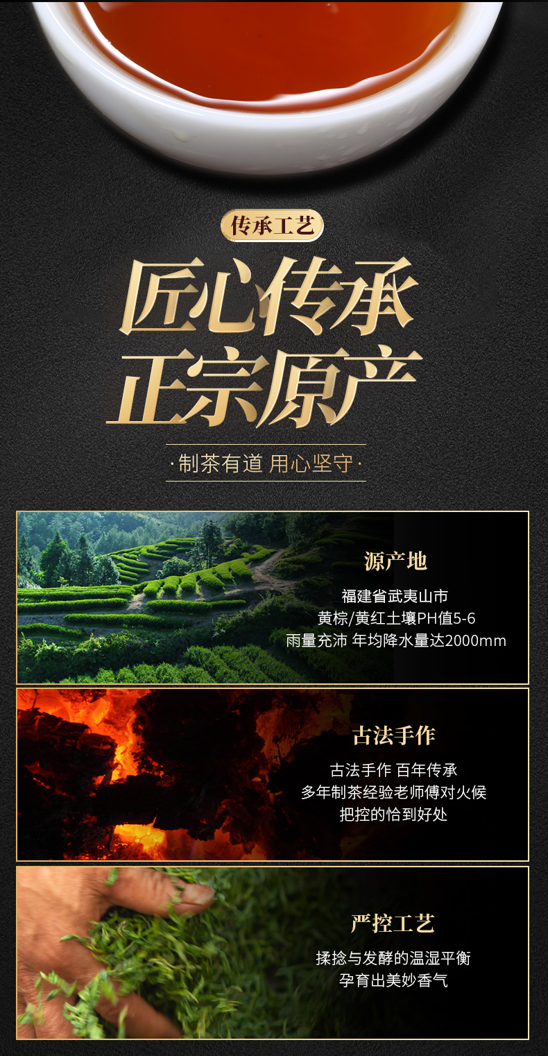 茶博山 金骏眉浓香红茶 100克 图4