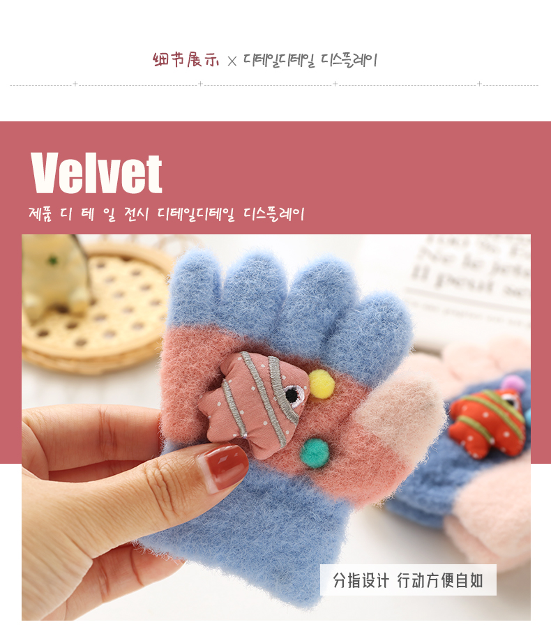 Children's gloves five finger split finger baby autumn and winter cute fashion boys and girls students thickened 1-3 years old 2 Warm children
