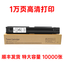 Applicable Fuji Xerox DocuCentreS2011 cartridges selenium drum S2011N toner powder cartridge S2011NDA powder box carbon powder Fuji Xerox Do