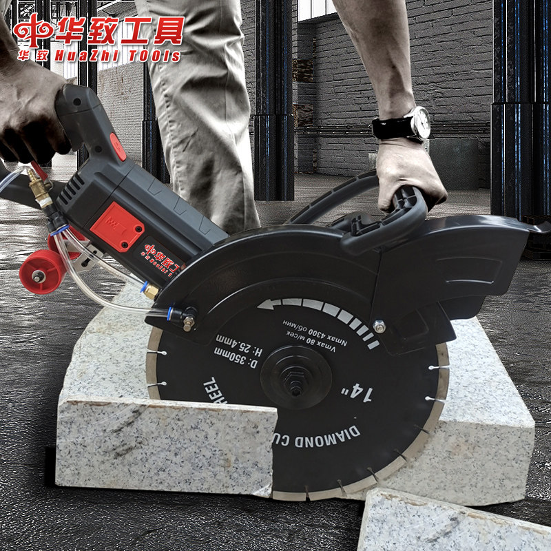 Huazhi stone road pavement cutting machine wall opening door hole window hole large single-chip chainsaw hydroelectric slotting machine